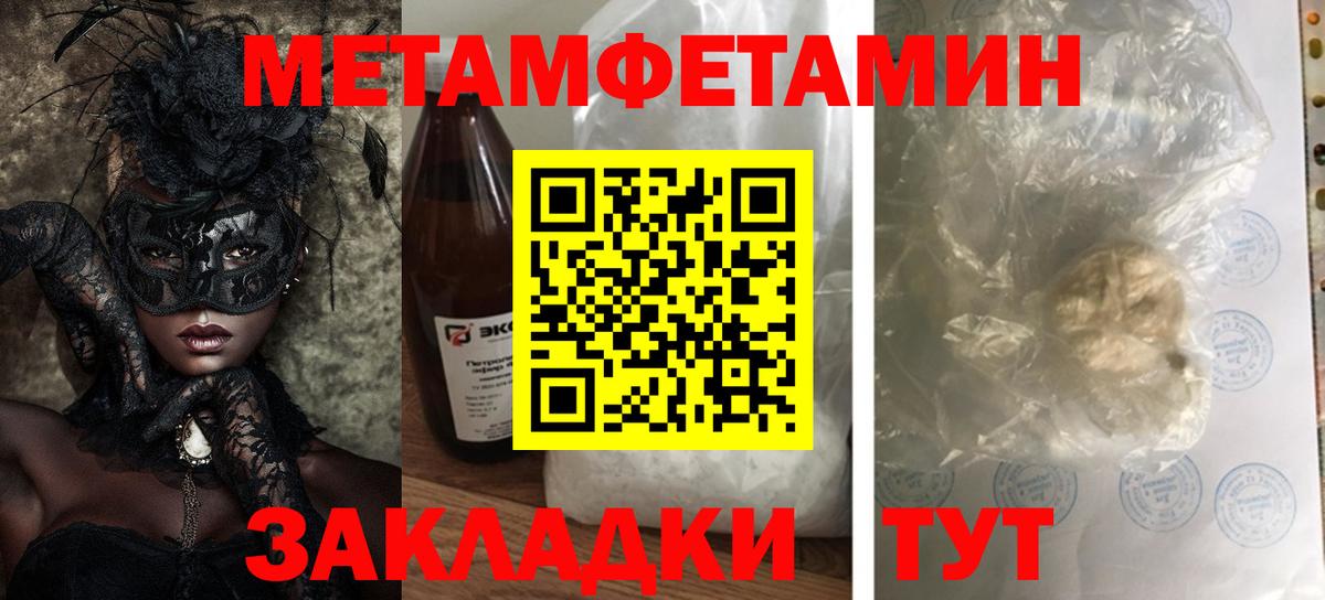 АМФ 97% Амурск