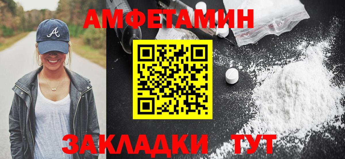 Амурск  Вейп ТГК  Мефедрон   ГАШИШ  Вход с VPN  Cocaine 