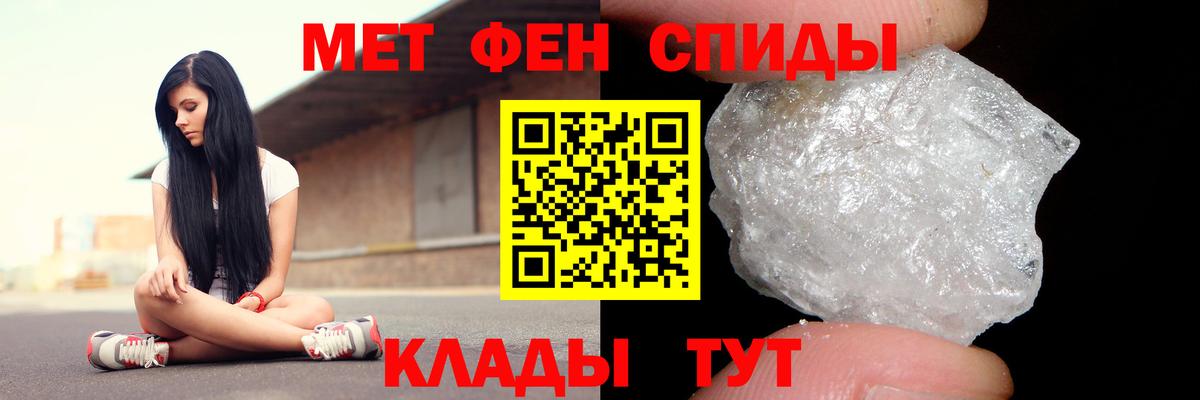 Амфетамин  Вход с VPN  Амурск  Амфетамин VHQ 
