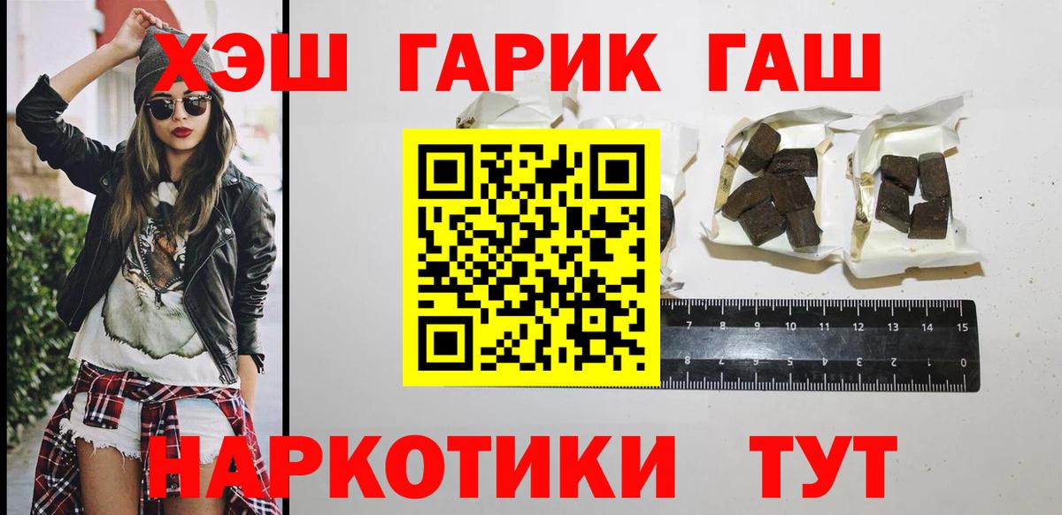 наркотики  ГАШ VHQ  Гашиш  Вход с VPN  ГАШИШ индика сатива  Амурск 