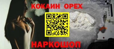 меф Ярославль