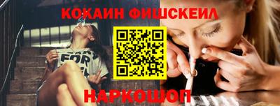 меф Ярославль