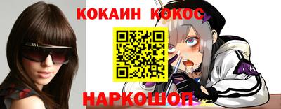 метадон Янаул