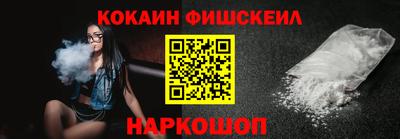 кокаин колумбия Ярцево