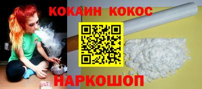 меф Ярославль