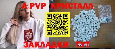 метадон Янаул