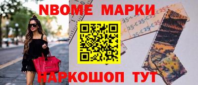 метадон Янаул