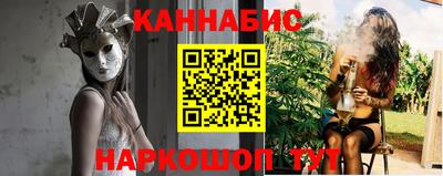 меф Ярославль