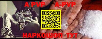 меф Ярославль