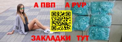 меф Ярославль