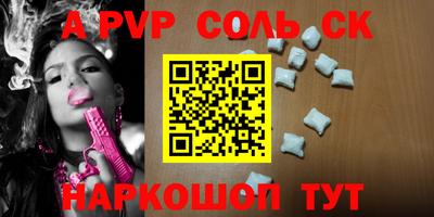 меф Ярославль