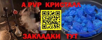 метадон Янаул