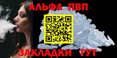 меф Ярославль