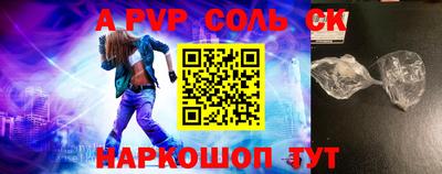 метадон Янаул