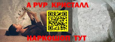 метадон Янаул