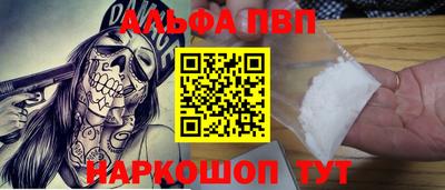 метадон Янаул