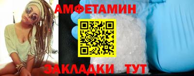 меф Ярославль