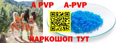 метадон Янаул