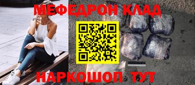 метадон Янаул