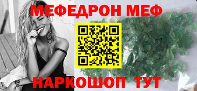 метадон Янаул