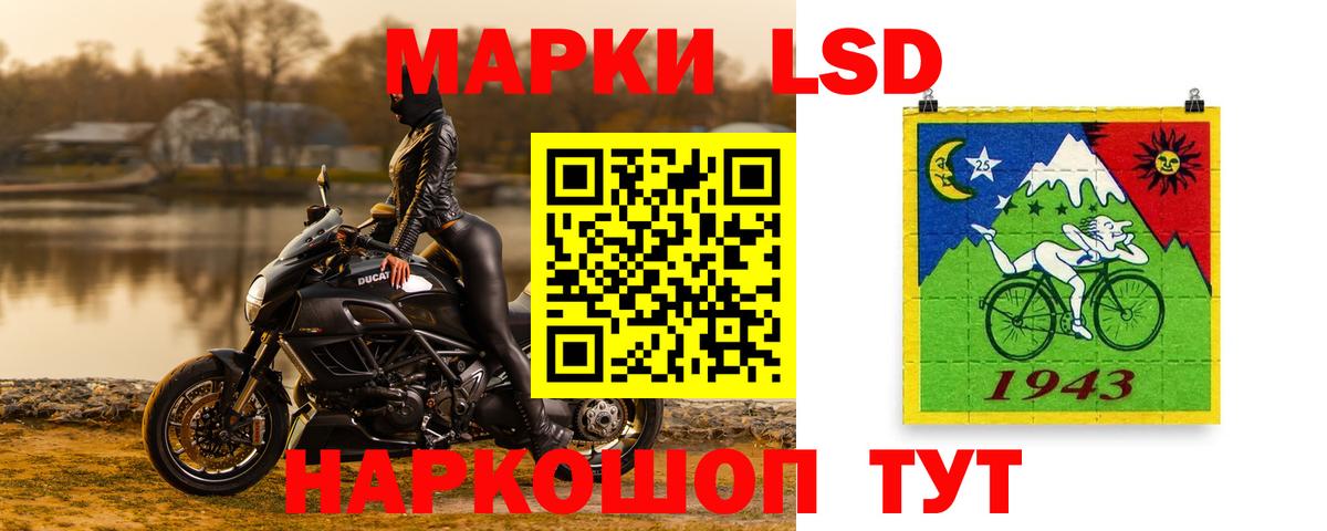 Амурск  LSD-25 экстази ecstasy  ЛСД экстази ecstasy  Вход с VPN 