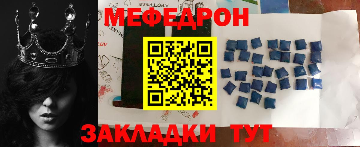 где найти наркотики  Меф кристаллы  Мефедрон  Амурск  Вход с VPN  МЯУ-МЯУ  МЯУ-МЯУ mephedrone 