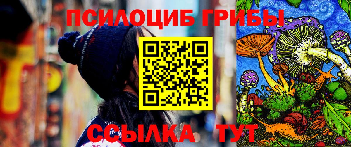 Меф мяу мяу Амурск