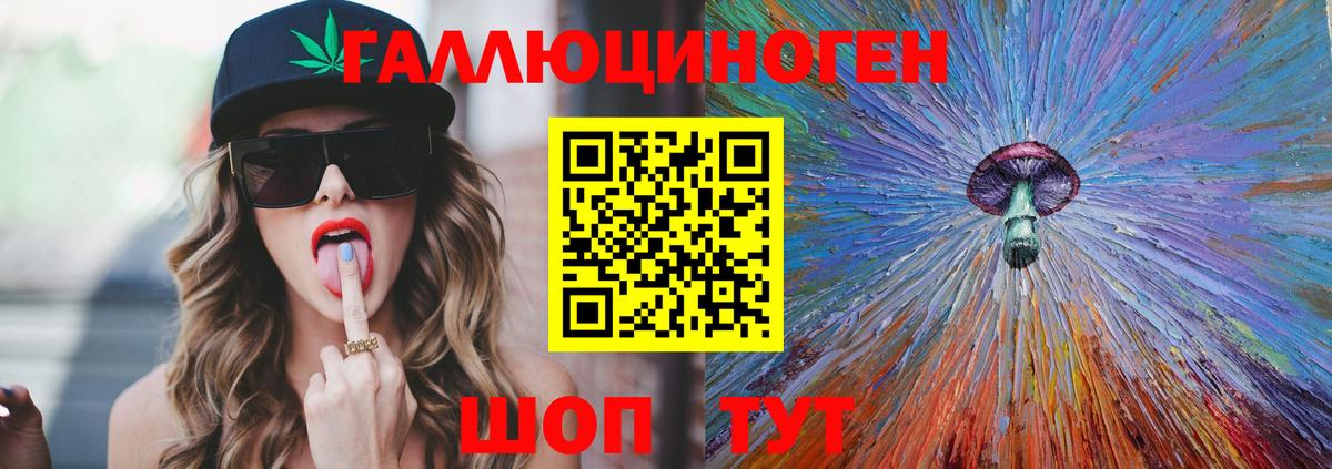 наркота  Вход с VPN  Амурск  Псилоцибиновые грибы прущие грибы 