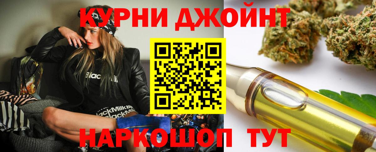 Марихуана тримм  Шишки марихуана конопля  Вход с VPN  Амурск  Бошки Шишки Ganja 