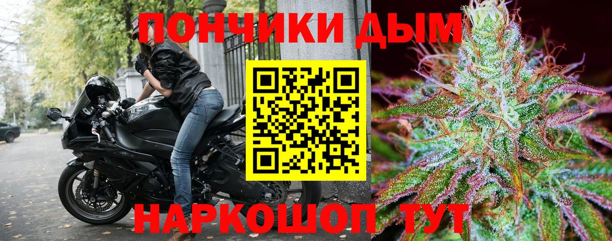 Шишки марихуана планчик Амурск